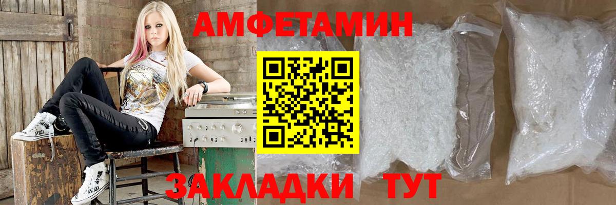 Истра  АМФ  Вход с VPN  АМФЕТАМИН VHQ 