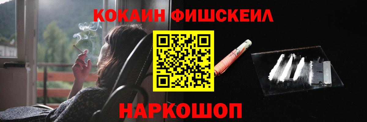 COCAIN  КОКАИН 99%  Истра  Вход с VPN  КОКАИН Боливия 