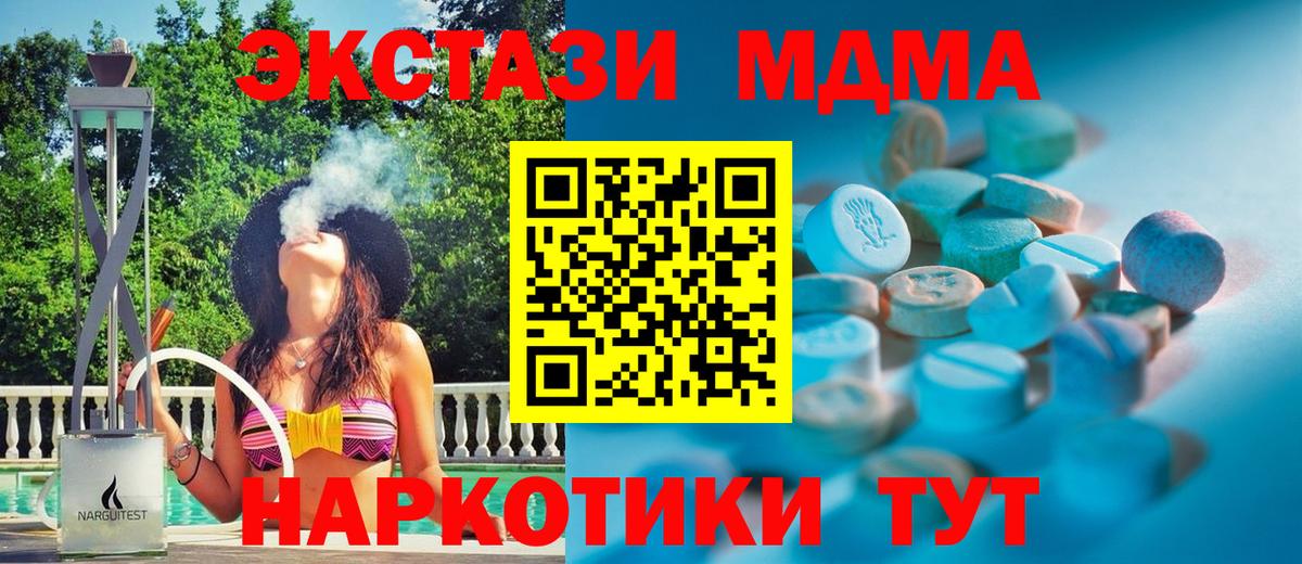 даркнет сайт  ЭКСТАЗИ ешки  Вход с VPN  Экстази louis Vuitton  Истра 