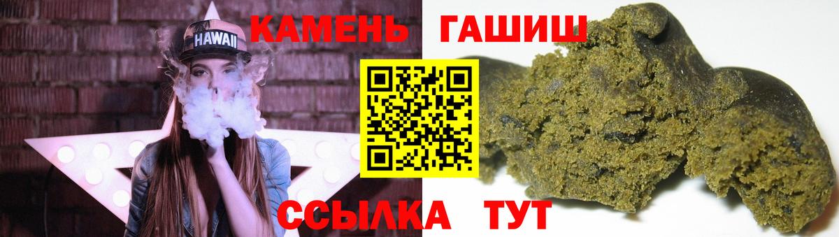 ГАШ AMNESIA HAZE Истра