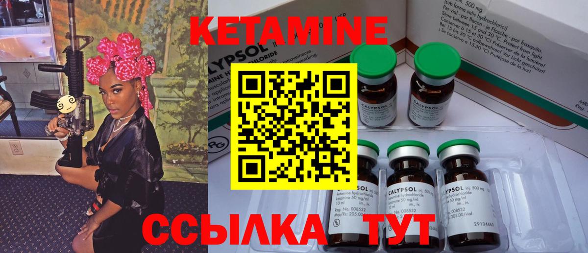 Истра  КЕТАМИН VHQ  omg ССЫЛКА  Вход с VPN 