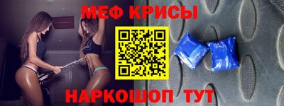 мдма Обнинск
