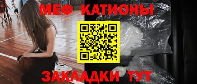 мдма Обнинск
