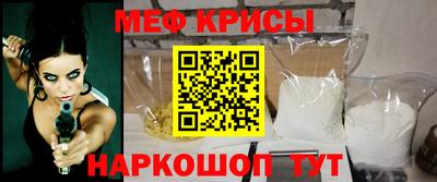 мдма Обнинск