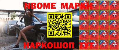 мдма Обнинск