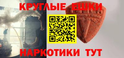 экстази Нягань