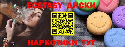 мдма Обнинск