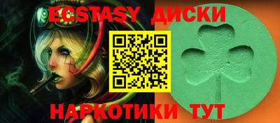 spice Обь