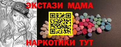 экстази Нягань