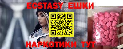 spice Обь