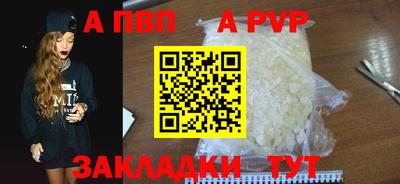мдма Обнинск