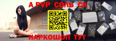 мдма Обнинск