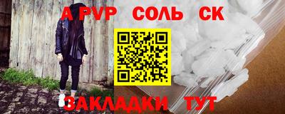 мдма Обнинск