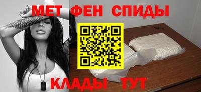 spice Обь