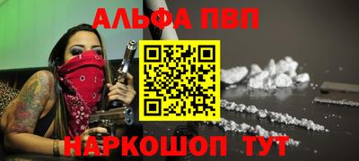 spice Обь