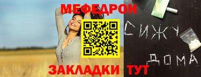 spice Обь