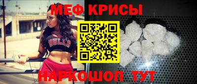 spice Обь
