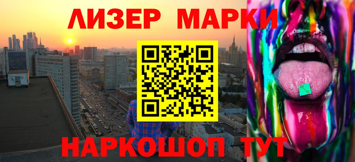 Лсд 25 экстази ecstasy  Вход с VPN  LSD-25 экстази ecstasy  Истра 