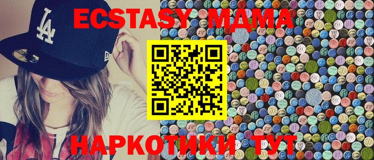 МДМА VHQ Истра