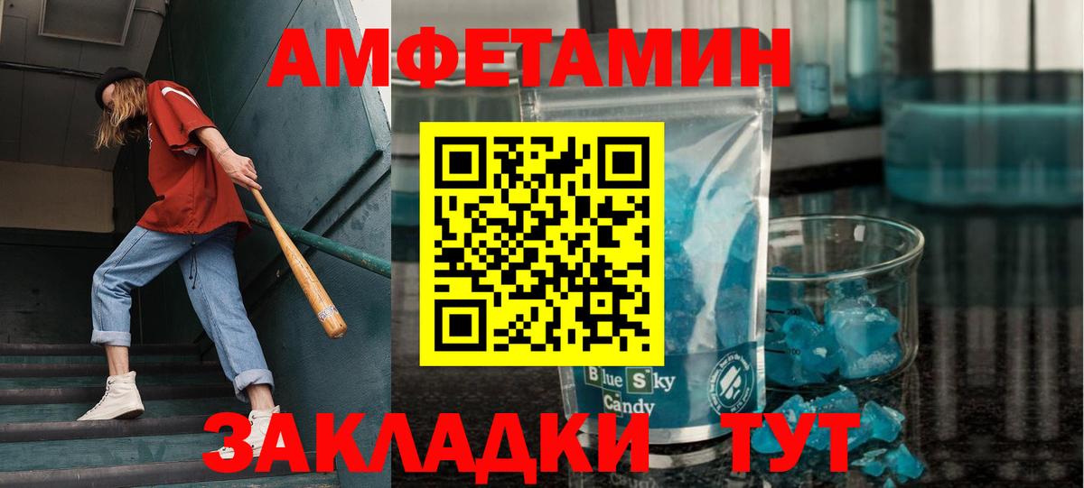 Истра  Метамфетамин винт  Вход с VPN  МЕТАМФЕТАМИН  Метамфетамин винт 