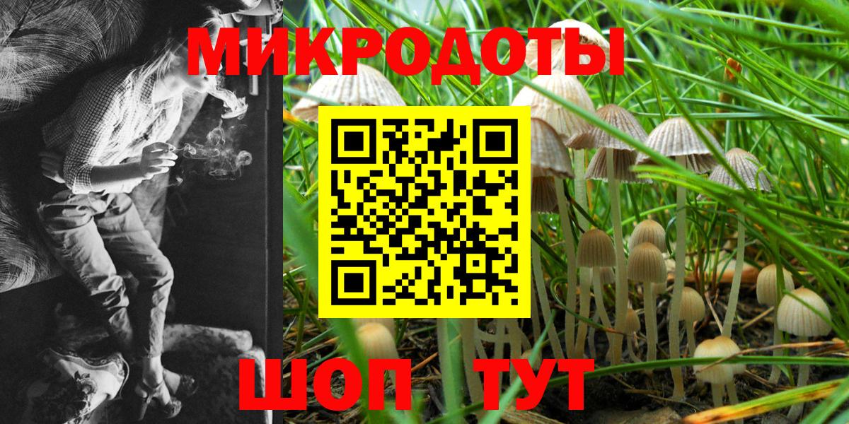 Галлюциногенные грибы Magic Shrooms  Галлюциногенные грибы MAGIC MUSHROOMS  Истра  Вход с VPN 