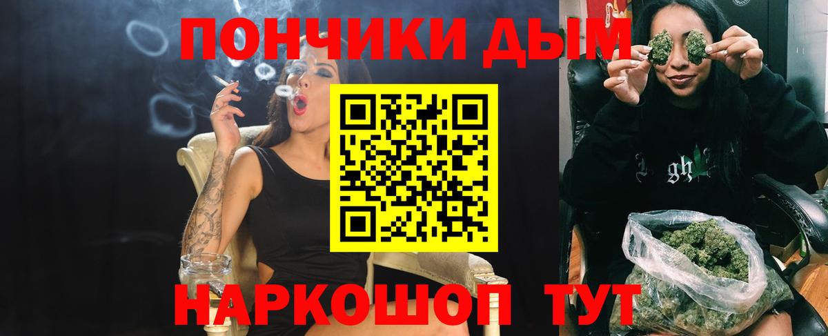 Каннабис SATIVA & INDICA  Бошки Шишки ГИДРОПОН  МАРИХУАНА план  Истра  Бошки марихуана LSD WEED  Вход с VPN 